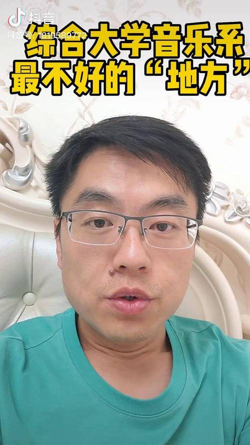 小学音乐试讲教师资格证