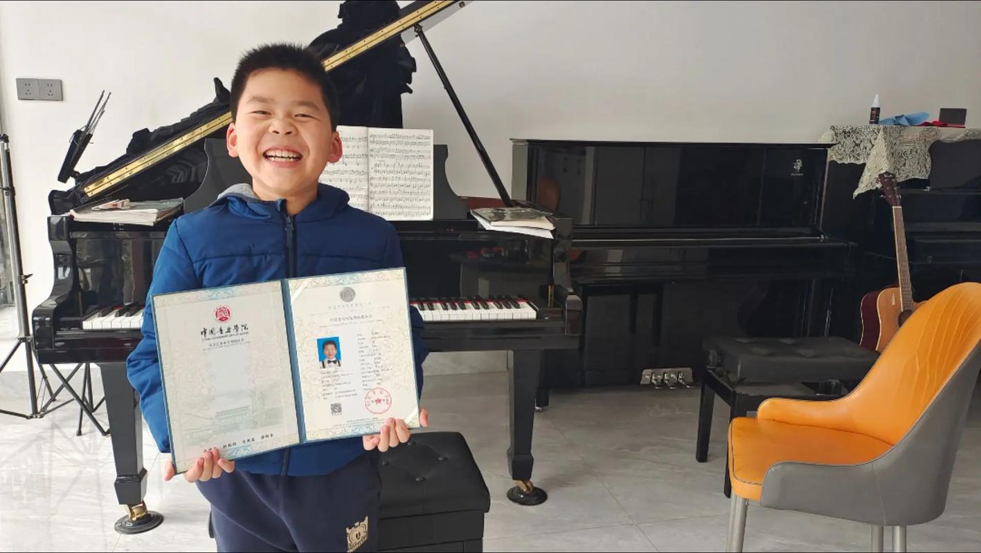 中央音乐学院少儿培训部