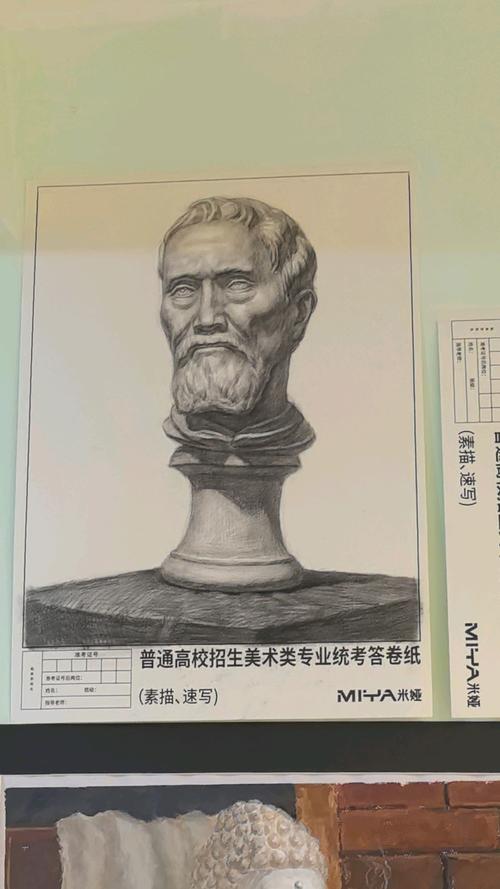 河北省中考美术2025