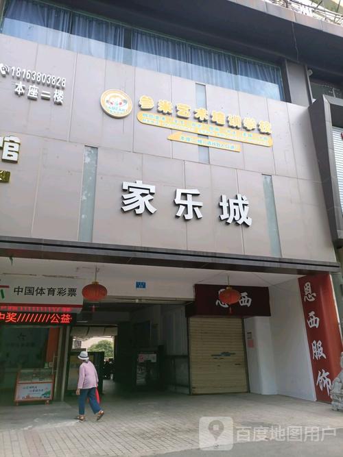 桂林sd舞蹈培训 地址