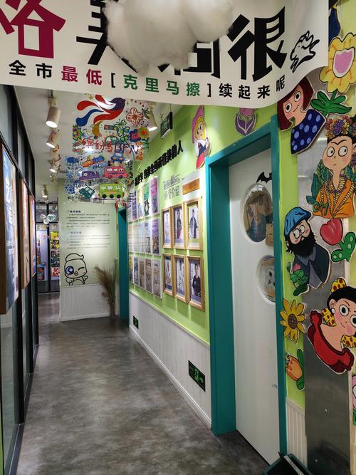 儿童美术培训机构的排名