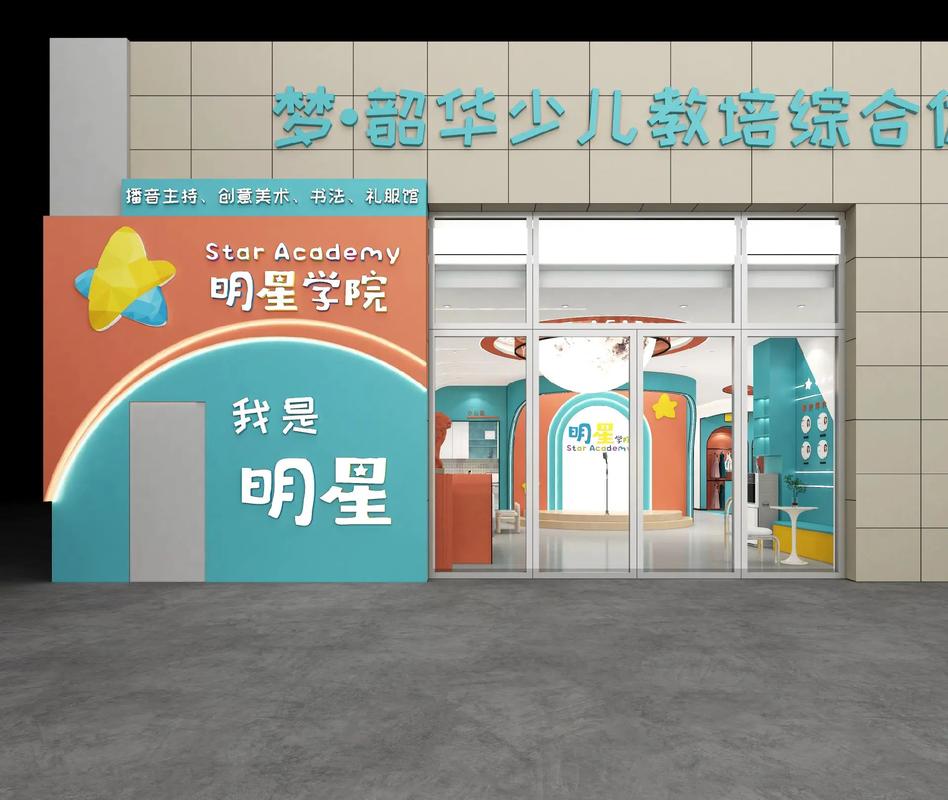 儿童美术培训机构的排名