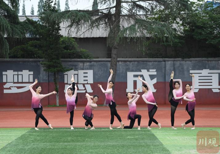 成都 瑜伽 舞蹈 学校