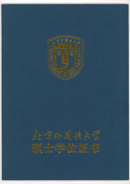 美术 学硕 专硕 学位