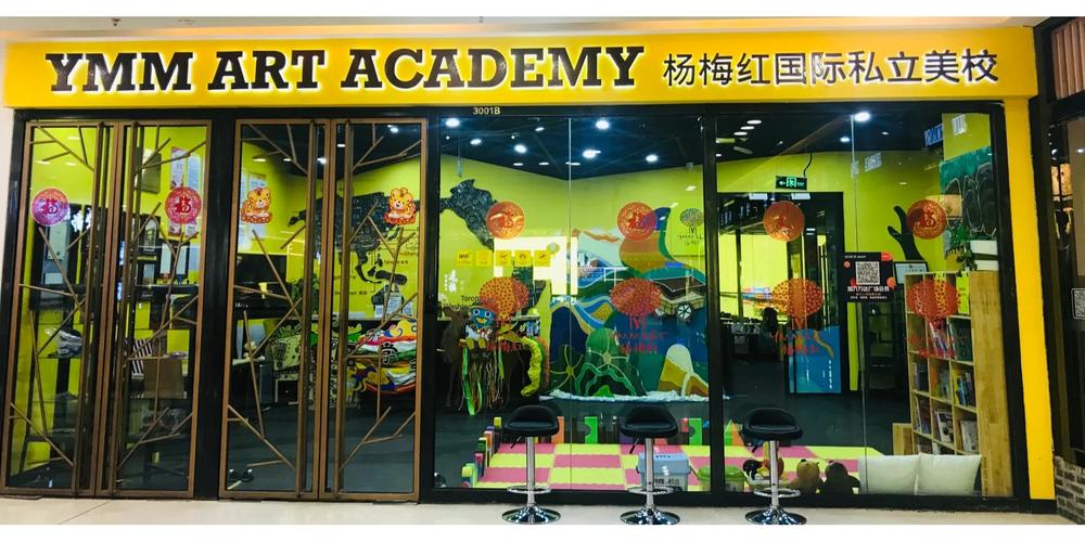 烟台的少儿美术培训机构