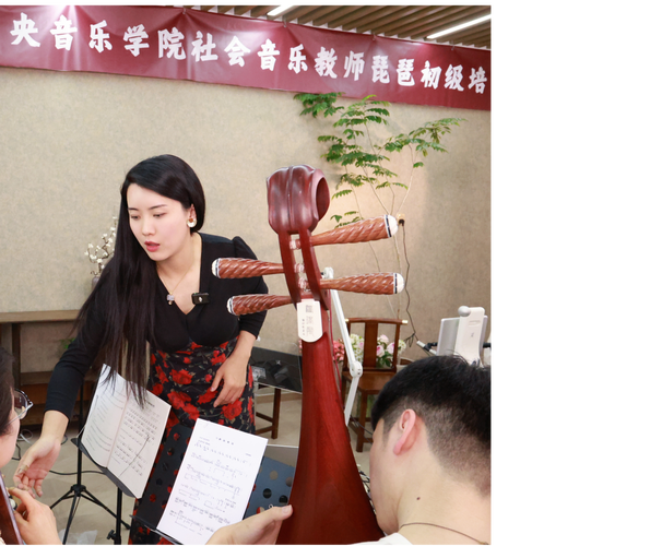 中央音乐学院琵琶培训班