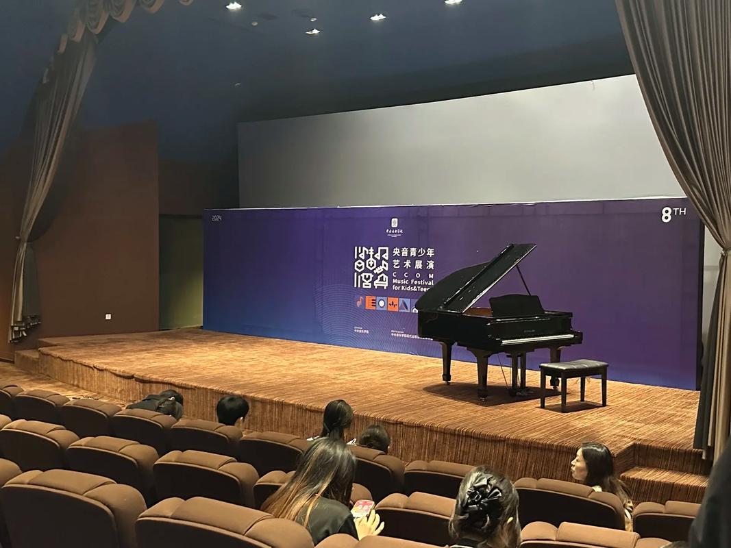 中央音乐学院声乐业余班