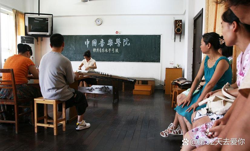 中央音乐学院声乐业余班