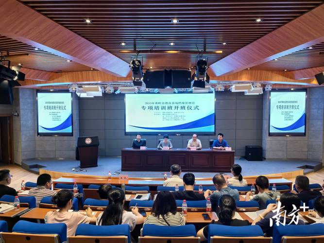 星海音乐学院再教育学院