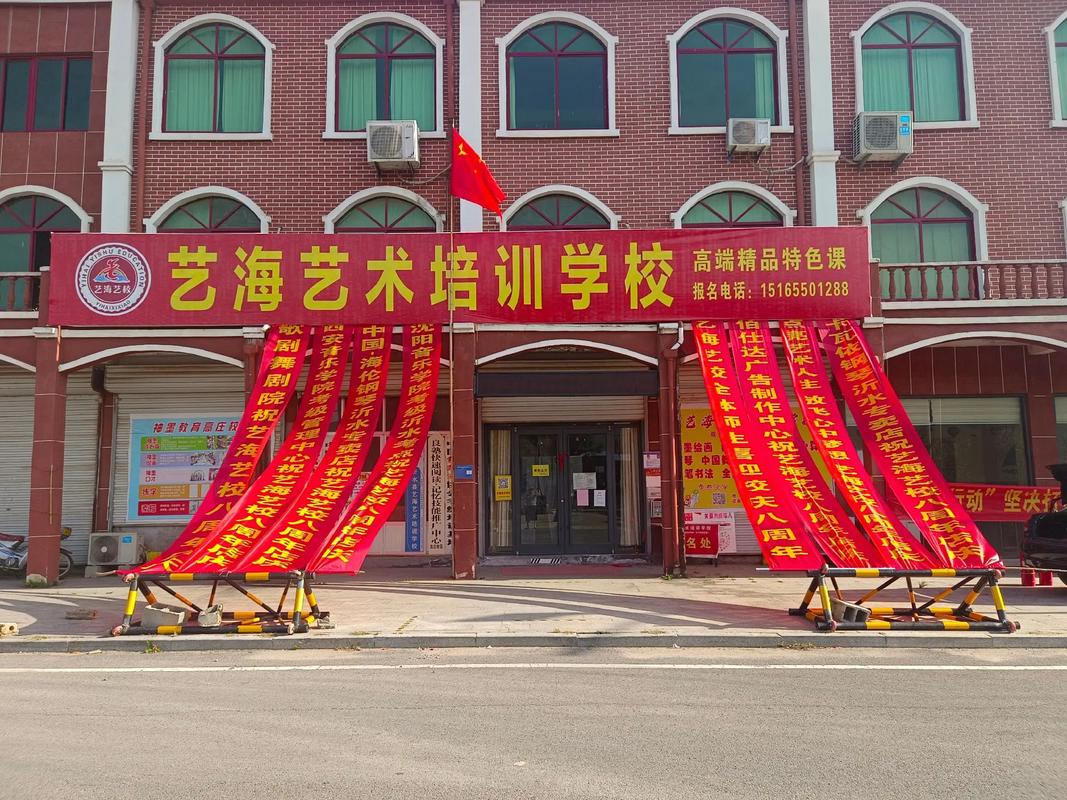 威海那家美术培训机构好