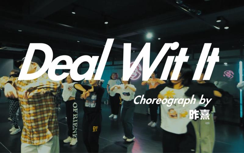 深圳storm舞蹈视频