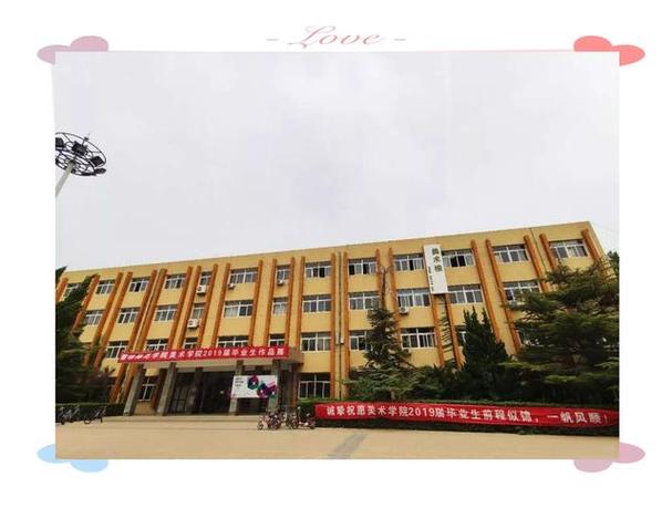 廊坊美术学校有哪些学校