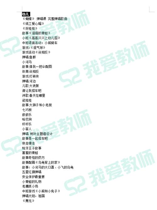 如何取得音乐教师资格证