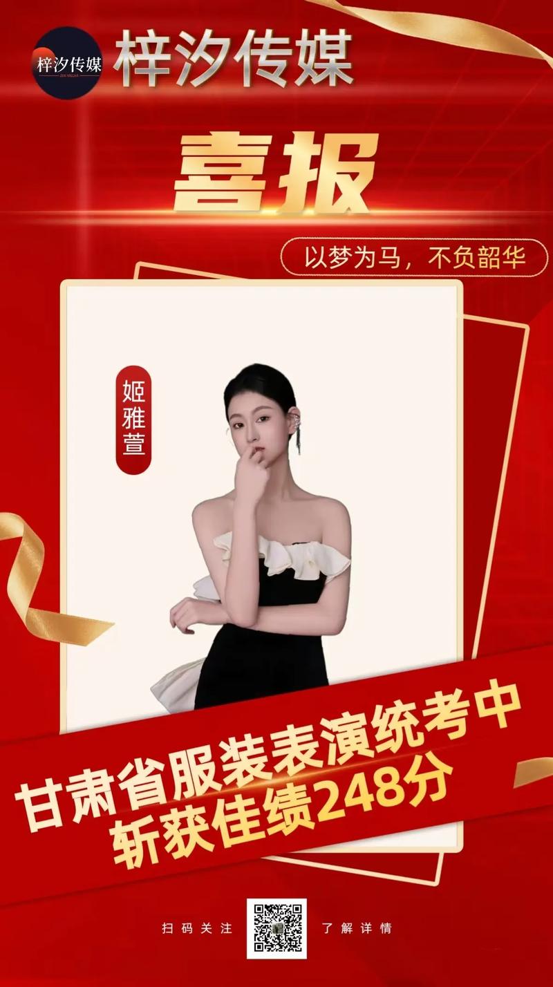 国内传媒艺考培训哪家好