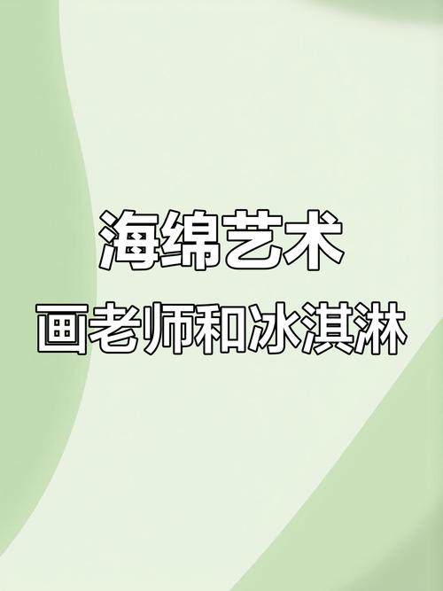考语文老师还是美术老师