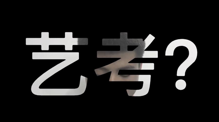 艺考表演昕丽教育典范棒