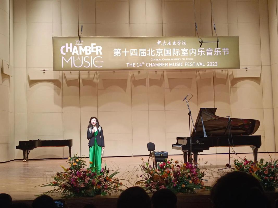 中央音乐学院提琴制作系