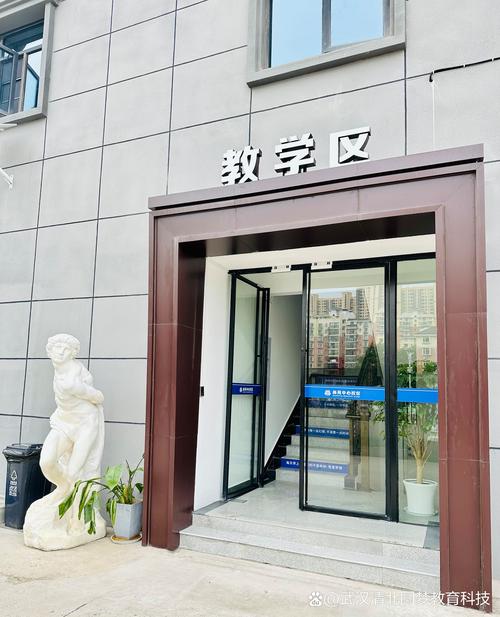 武汉青于蓝美术培训学校