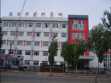 沈阳音乐艺术学校的浑南