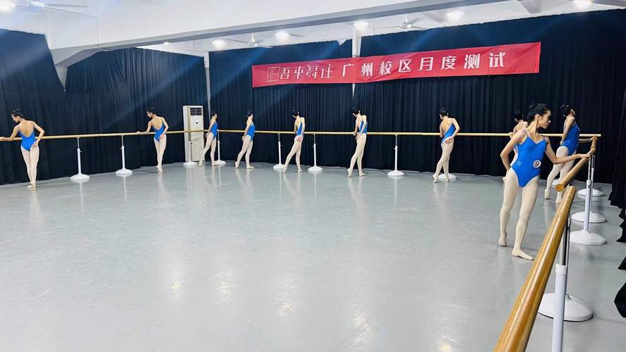 广州舞蹈培训班舞蹈比赛