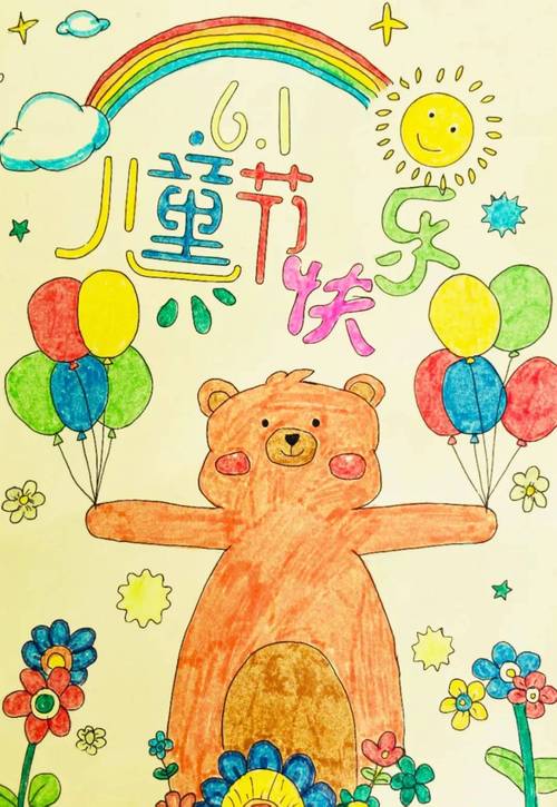 幼儿特色班美术绘画简单