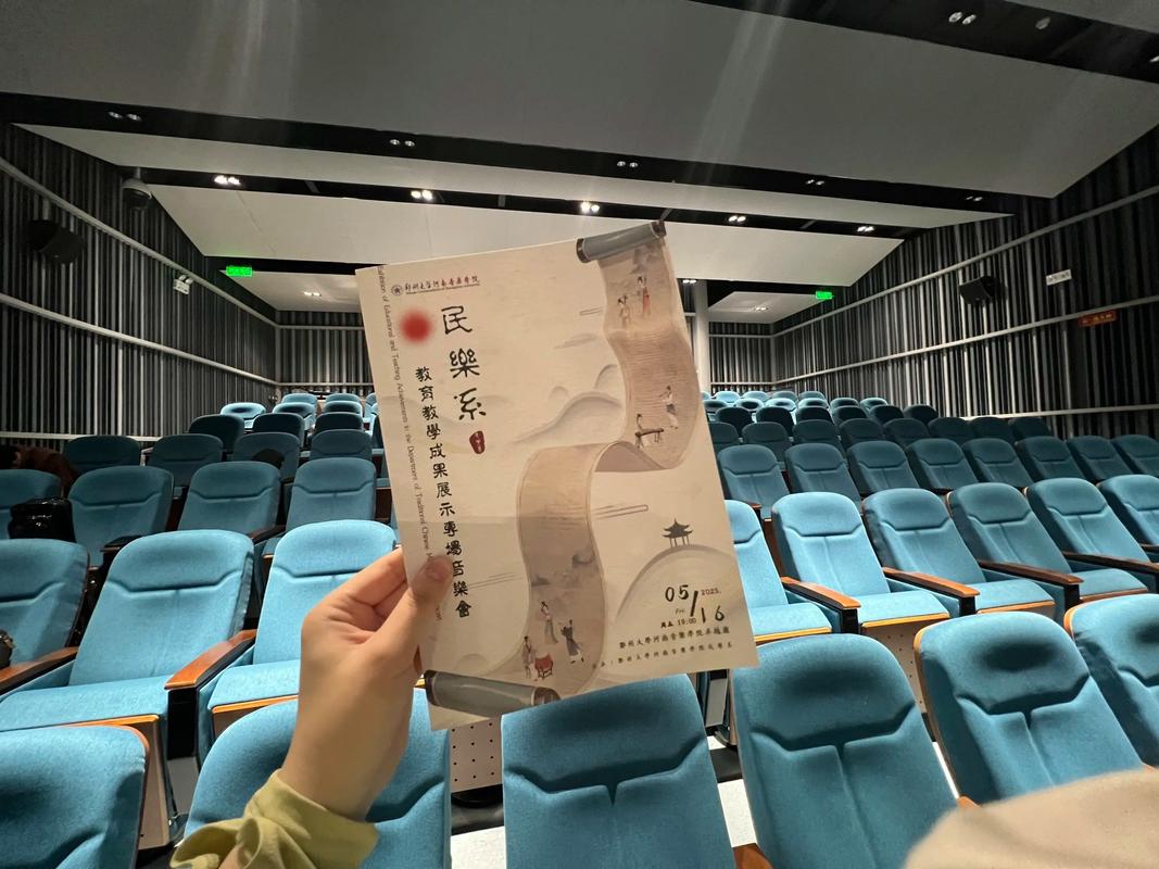 郑州大学音乐系课程多吗