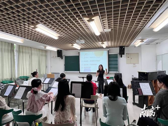 星海音乐学院流行培训班