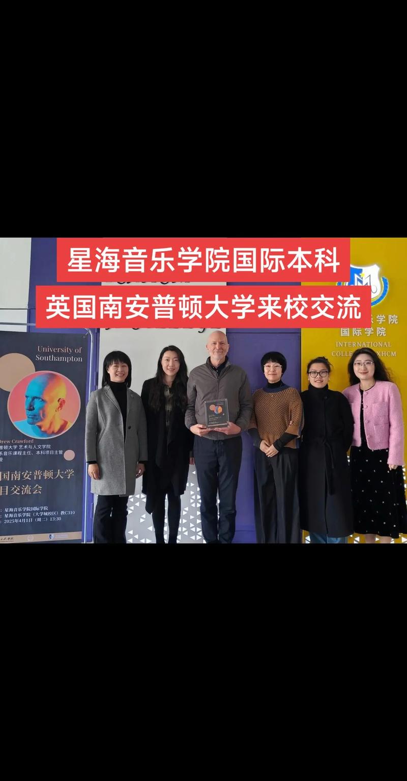 星海音乐学院流行培训班