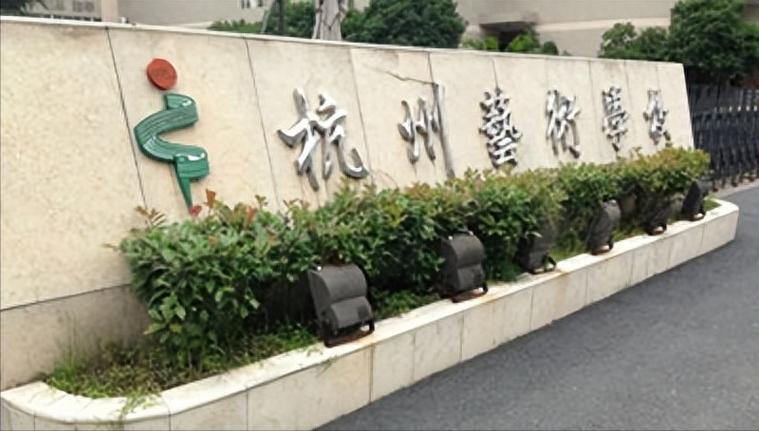 杭州正规的美术培训学校