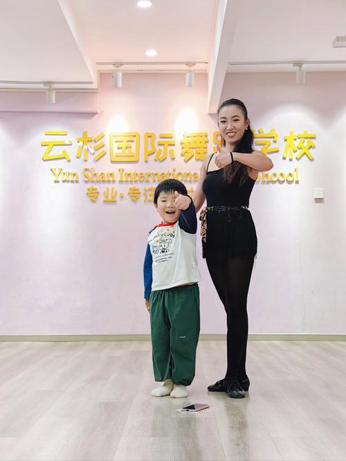 南京儿童拉丁舞蹈培训班