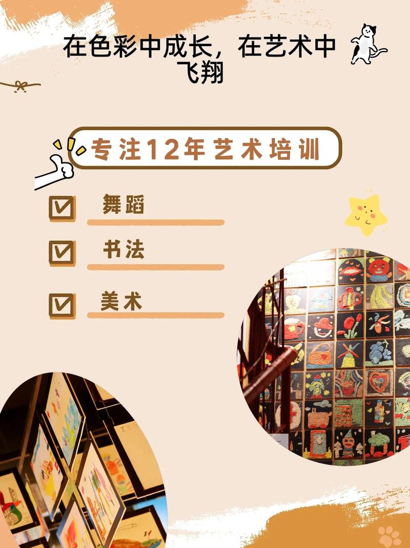 海口最好的美术培训机构