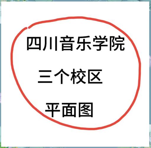 泸州市现代音乐学校地址