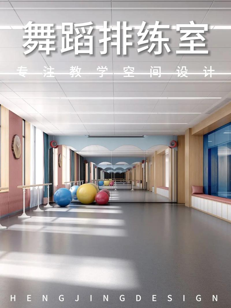 舞蹈培训机构装修效果图