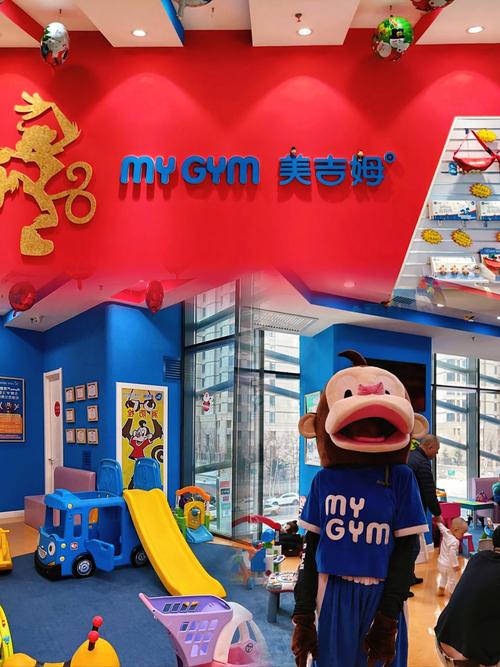 美吉姆音乐家长会说什么