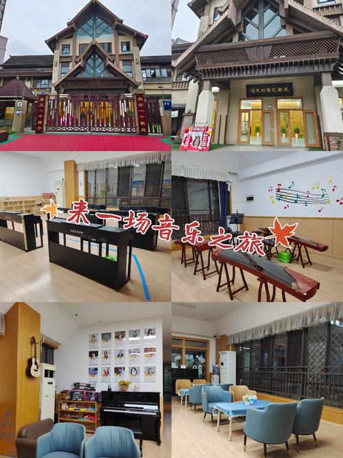 北京馨乐巢流行音乐学校