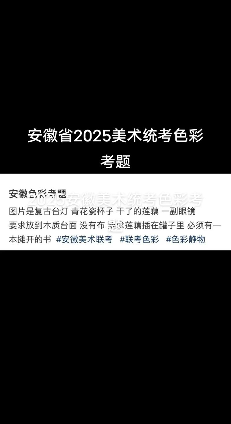2025年美术统考难吗