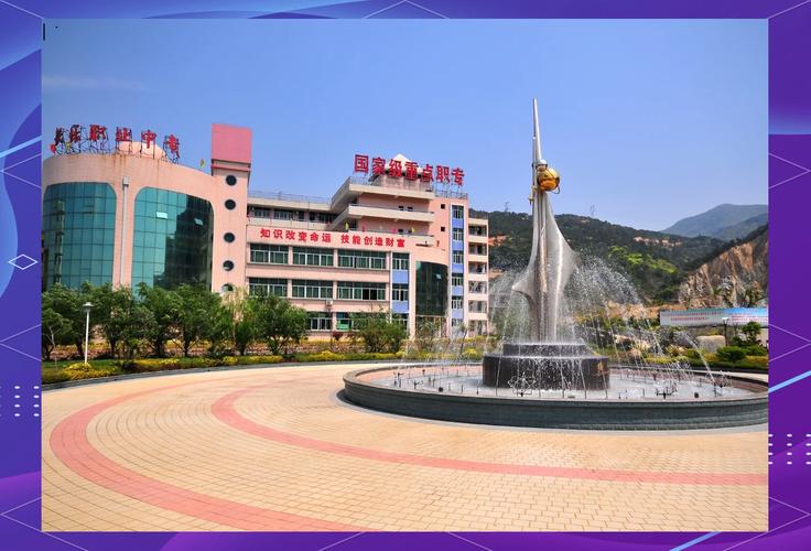 音乐类中专中等专业学校