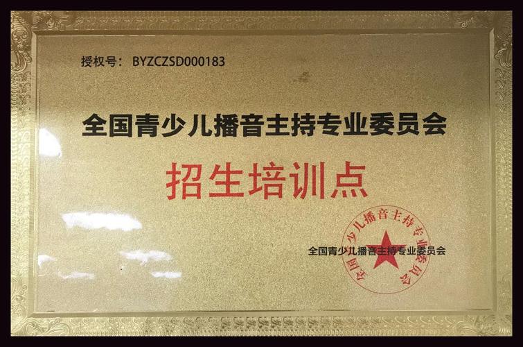 吉林省艺考编导培训学校