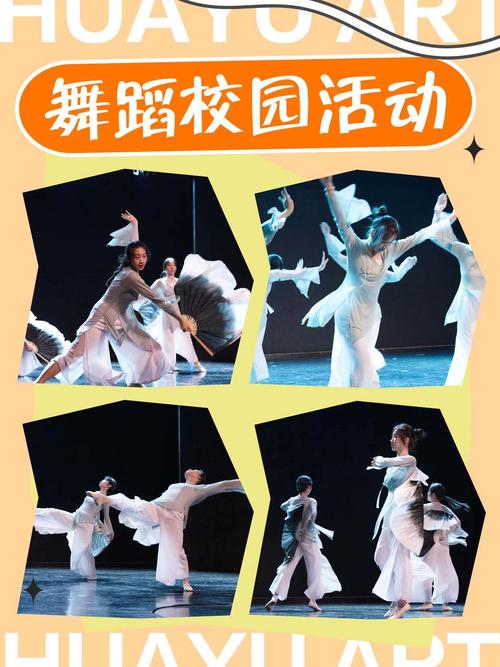 办舞蹈培训班都需要什么