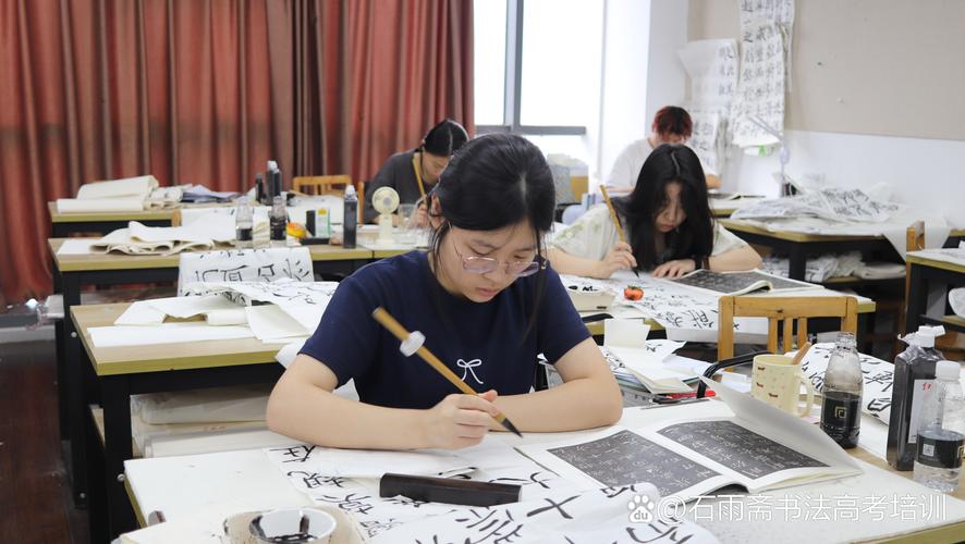 青岛市书法艺考培训机构