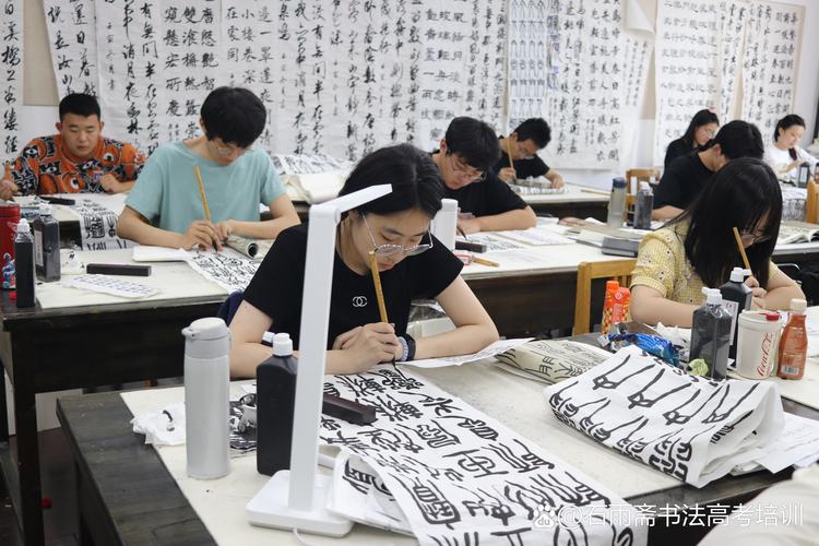 青岛市书法艺考培训机构
