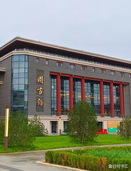 河南音乐学远程教育学院