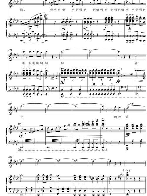 黑龙江艺考声乐高级曲目