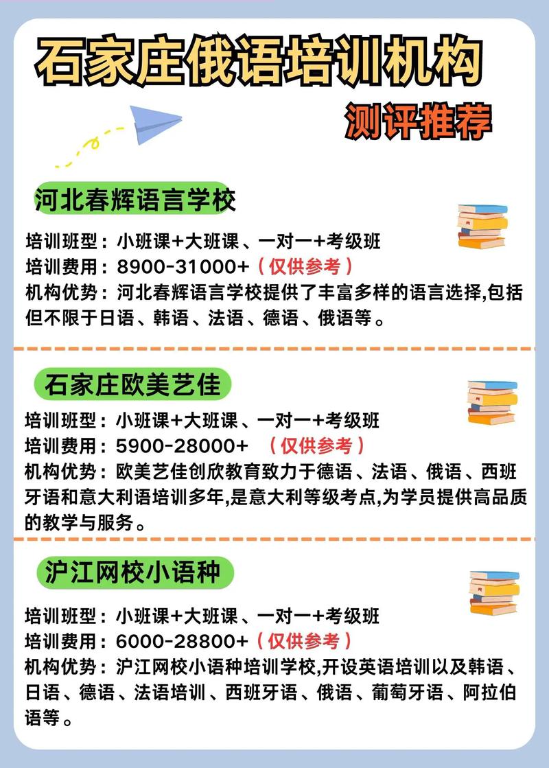 艺佳音乐学校学费多少钱