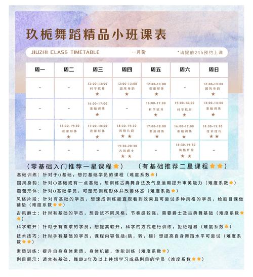 北京ti舞蹈工作室价格