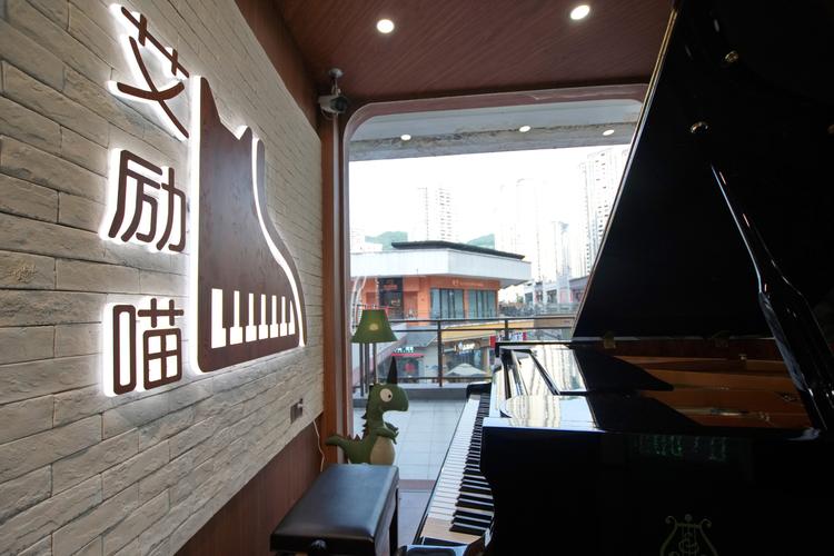 合肥泉源之声音乐工作室