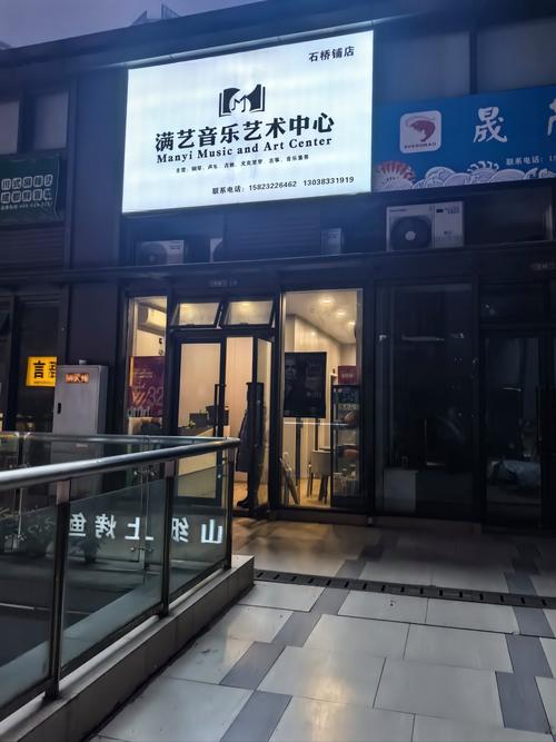 张家港音乐培训班哪家好