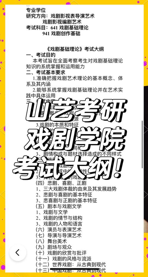 如何和艺术老师说想艺考