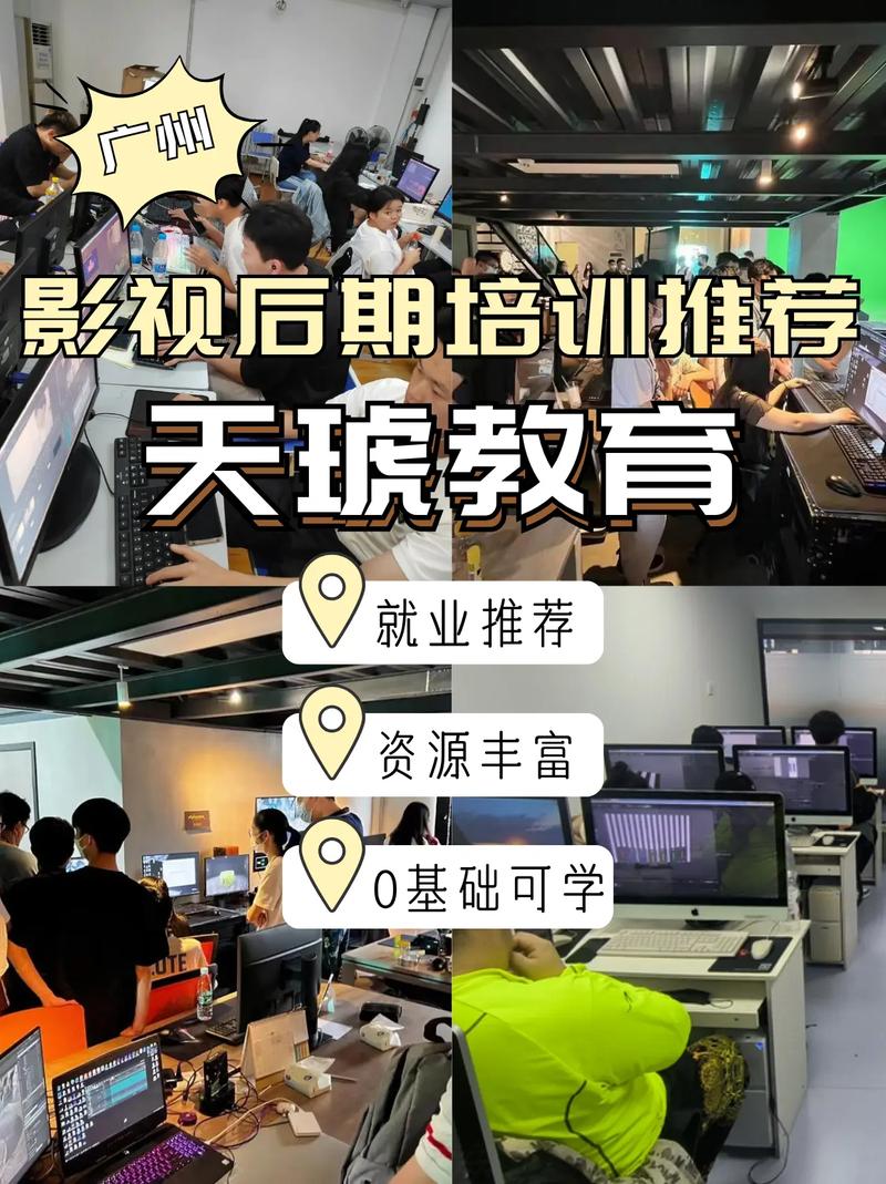 影视编导艺考辅导培训班