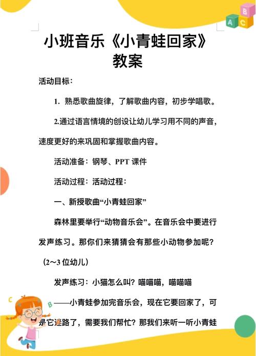 对幼儿园音乐教育的评价